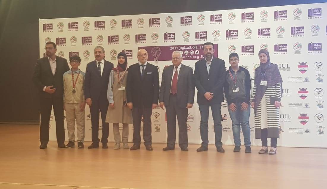 المرتبة الثالثة على لبنان لزينب غسان ابوطعام  في مباراة العلوم الوطنية عن فئة الموارد والطاقة