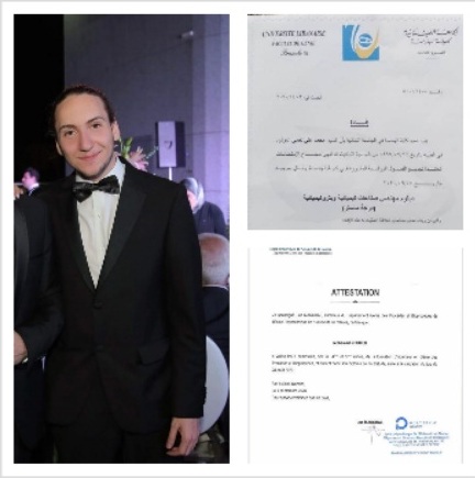 شهادة ماجستير في الهندسة الكيميائية والبتروكيميائية من جامعة سان نازير فرنسا والجامعة اللبنانية لـ"محمد علي نعمي"